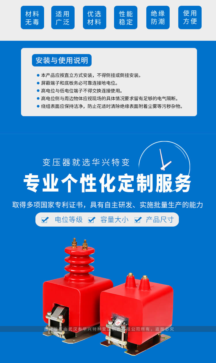 MB系列、DGC系列高電位隔離變壓器