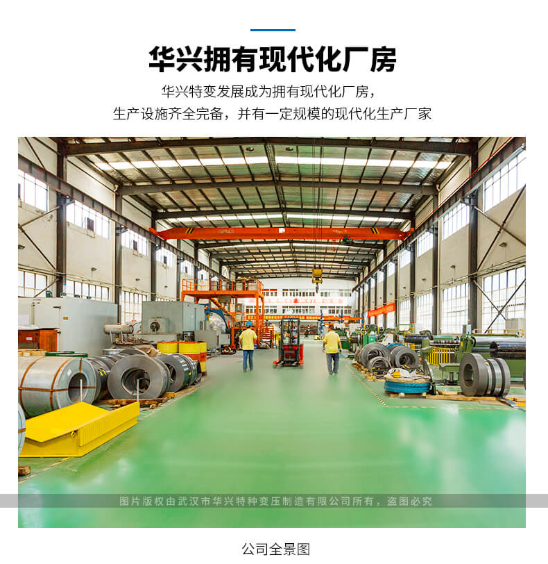 CXK系列船用控制變壓器