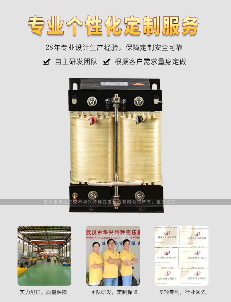 出線電抗器