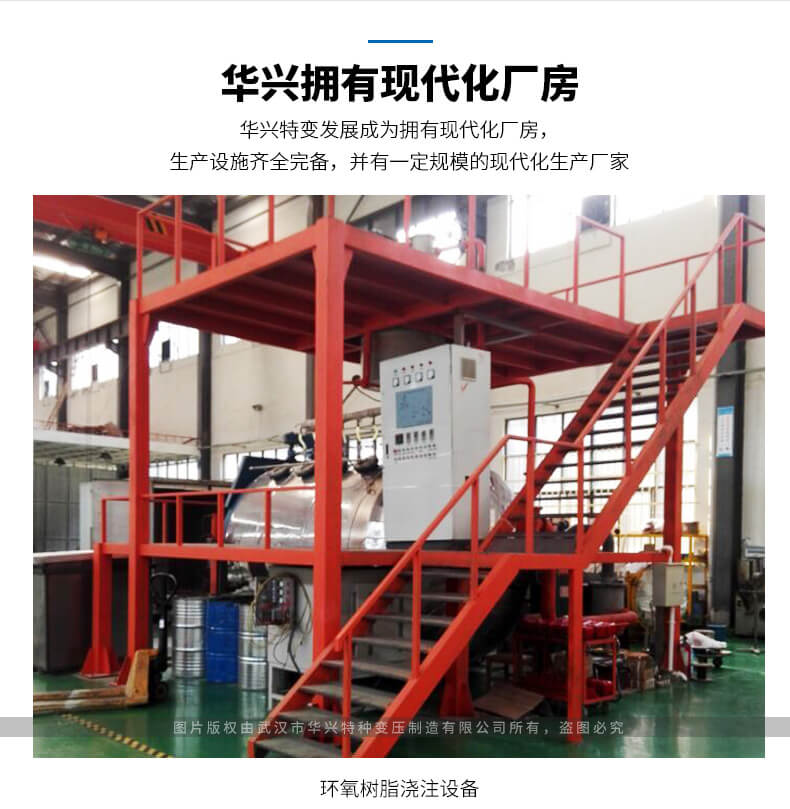 三相整流變壓器