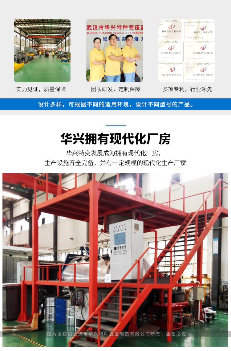 MB系列、DGC系列高電位隔離變壓器