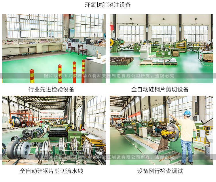 MB系列、DGC系列高電位隔離變壓器