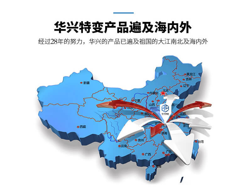 CXK系列船用控制變壓器