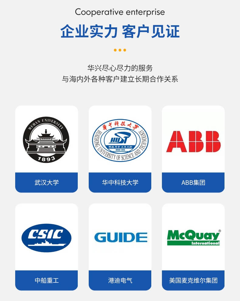 干式隔離變壓器