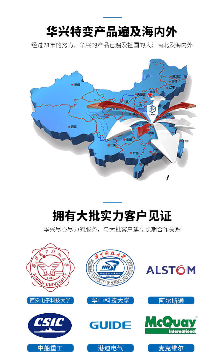 MB系列、DGC系列高電位隔離變壓器