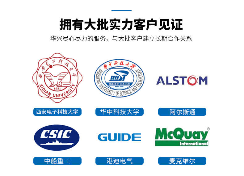CXK系列船用控制變壓器