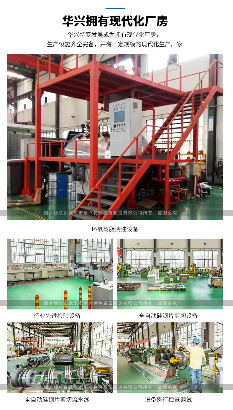 出線電抗器