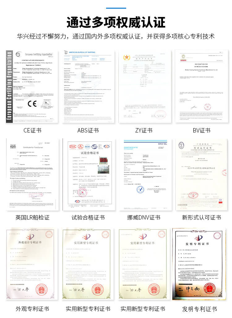MB系列、DGC系列高電位隔離變壓器