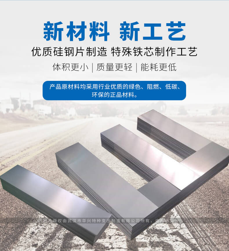 出線電抗器