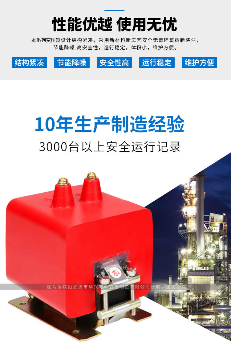 MB系列、DGC系列高電位隔離變壓器