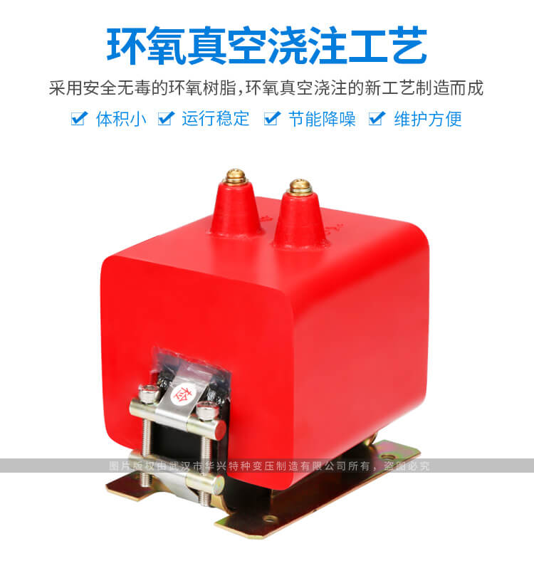 MB系列、DGC系列高電位隔離變壓器