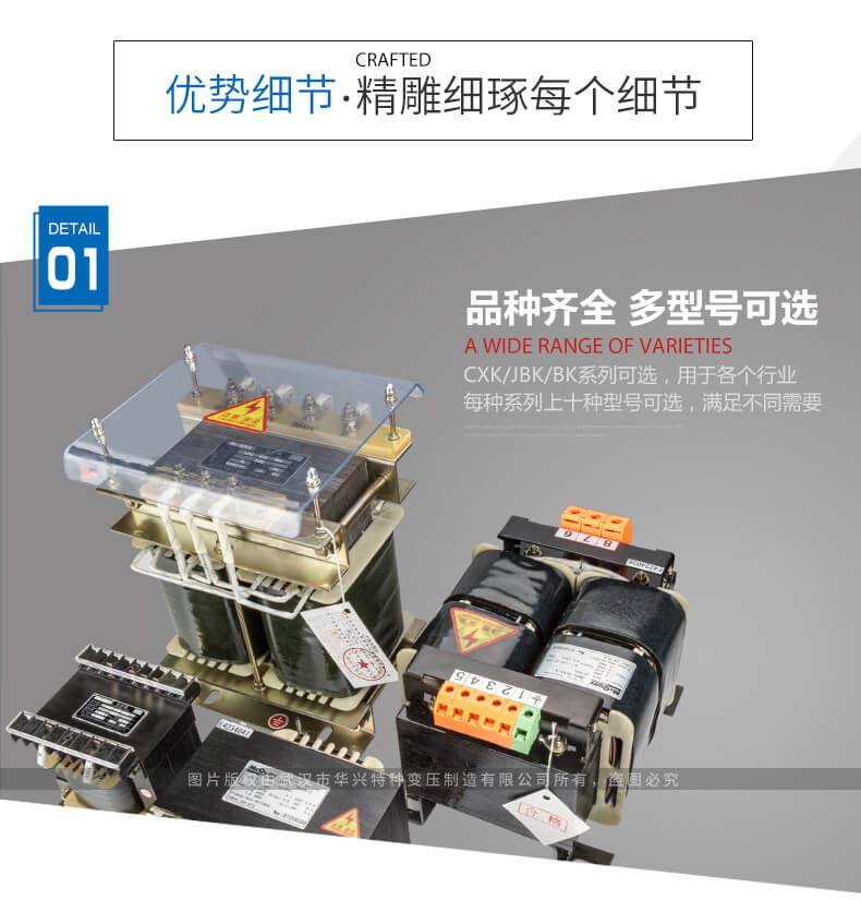 CXK系列船用控制變壓器
