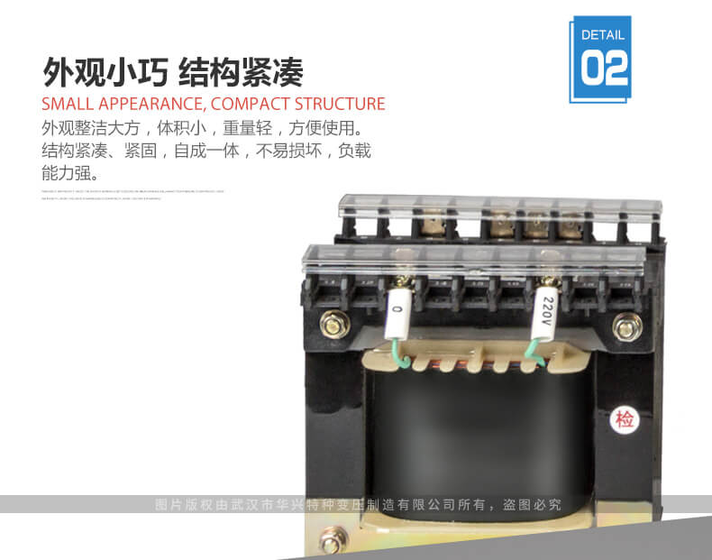 CXK系列船用控制變壓器