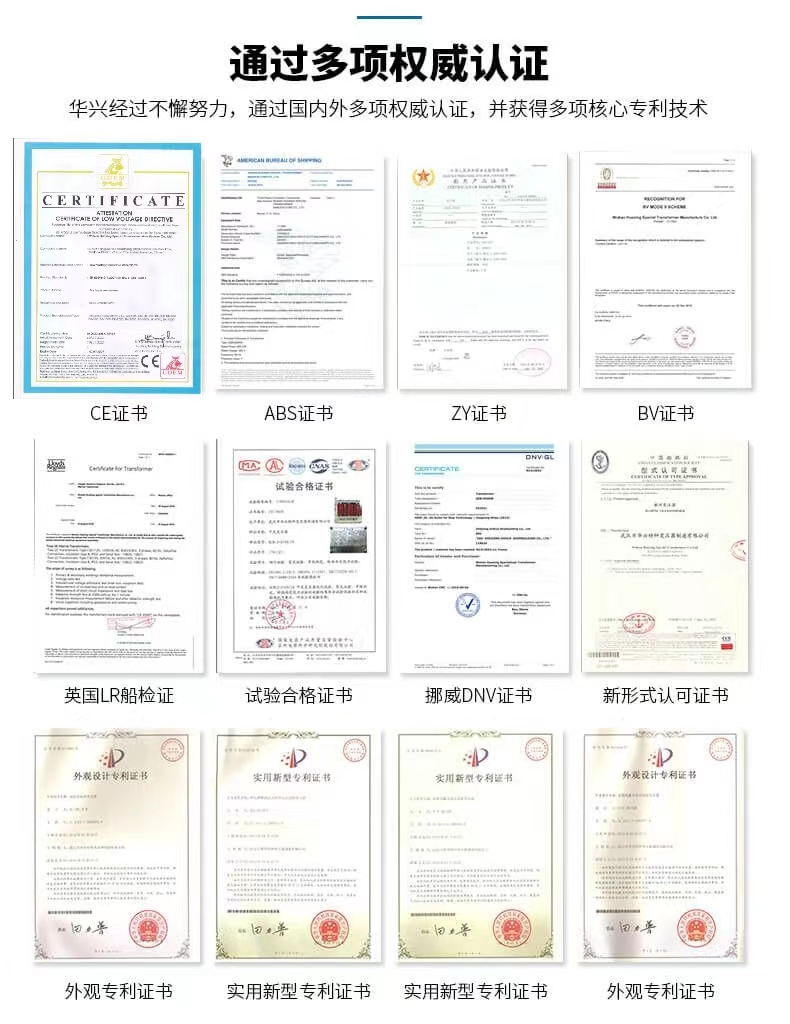 CXK系列船用控制變壓器