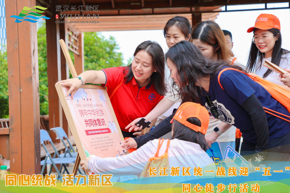 華興變壓器與您同心同行！共赴 長江 新區(qū)”迎五一”徒步盛宴